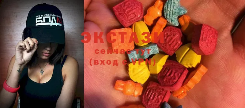 хочу   Зуевка  Ecstasy VHQ 