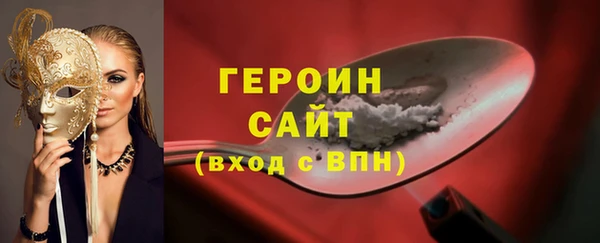 стафф Баксан