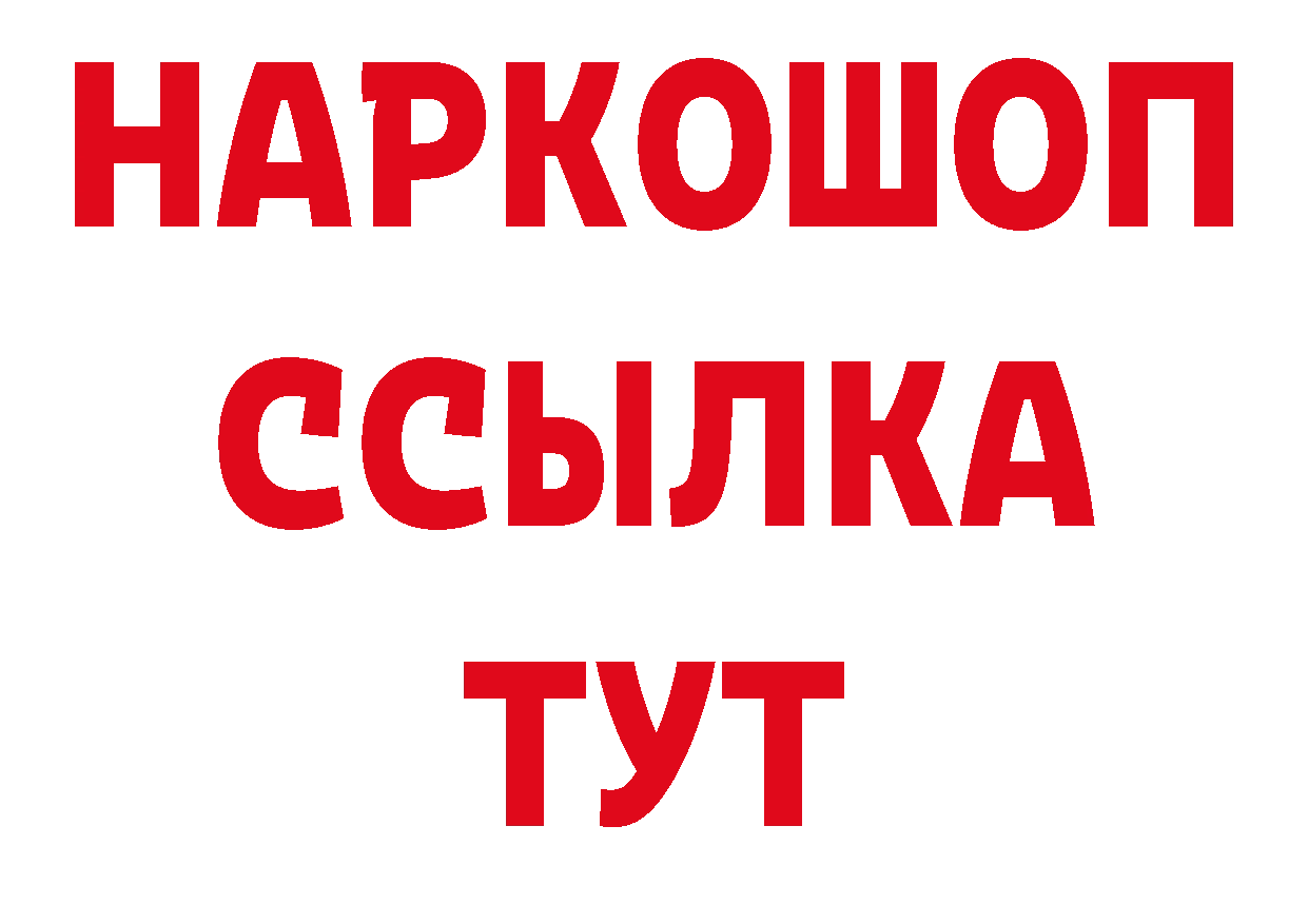 Альфа ПВП СК КРИС ссылка сайты даркнета кракен Зуевка